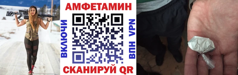 наркота  Усолье-Сибирское  АМФЕТАМИН Premium 