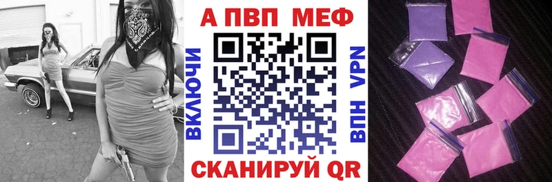 Alpha-PVP мука  Усолье-Сибирское 