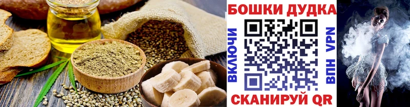 Печенье с ТГК марихуана  Усолье-Сибирское 