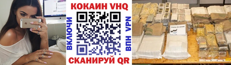 Cocaine Перу  даркнет сайт  Усолье-Сибирское 