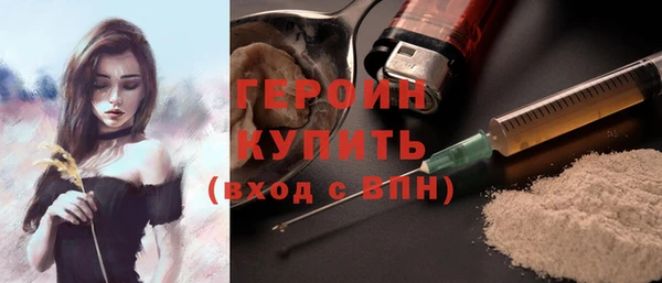 круглые Абаза