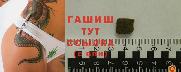 мефедрон Михайловка