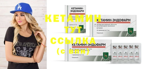 круглые Абаза