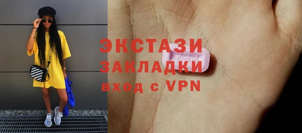 круглые Абинск