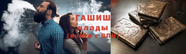 кокаин премиум Алзамай