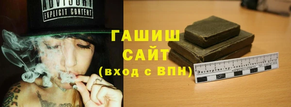 ALPHA PVP Михайлов