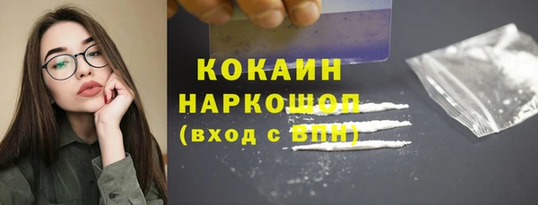 кокаин премиум Алзамай