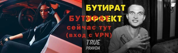 a pvp Абдулино
