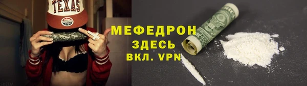 скорость mdpv Михайловск