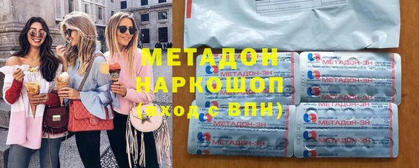 круглые Абинск
