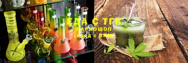 круглые Абаза