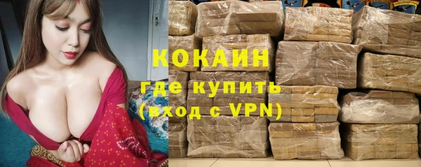 круглые Абинск