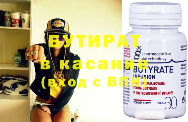 круглые Абинск