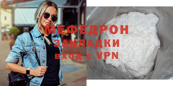 круглые Абаза