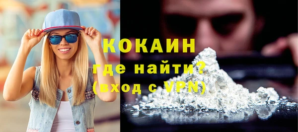 круглые Абинск