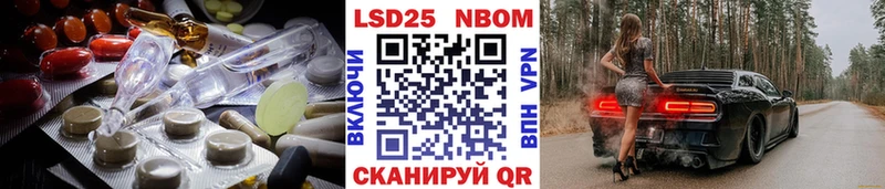 Лсд 25 экстази ecstasy  где купить наркотик  Усолье-Сибирское 