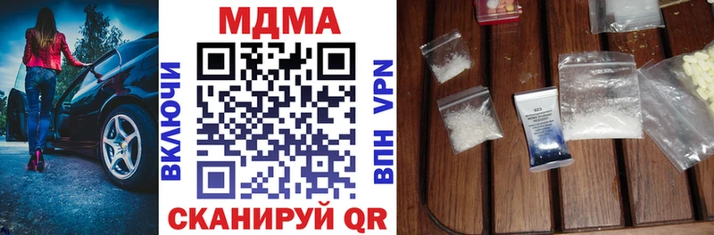 MDMA VHQ Усолье-Сибирское