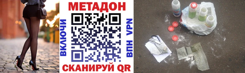 продажа наркотиков  Усолье-Сибирское  МЕТАДОН кристалл 