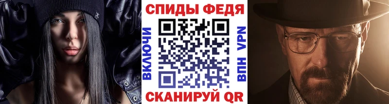 МЕТАМФЕТАМИН Methamphetamine  Усолье-Сибирское 