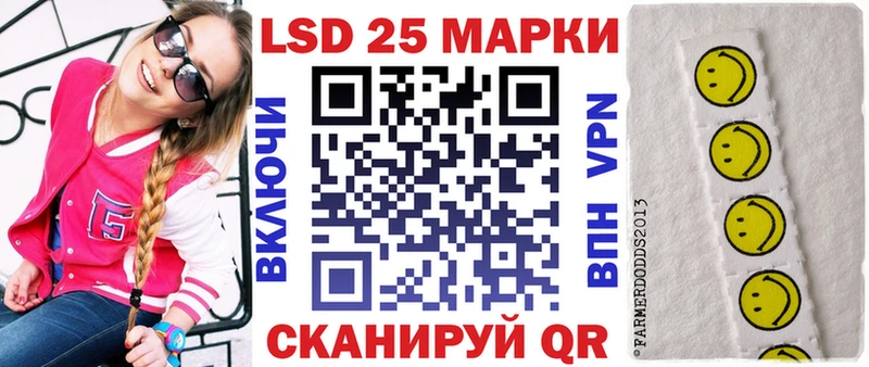 Марки N-bome 1500мкг  Усолье-Сибирское 
