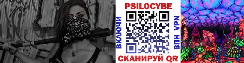 Псилоцибиновые грибы MAGIC MUSHROOMS mega вход Усолье-Сибирское